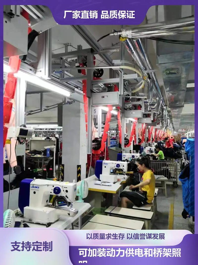 引领智造新风尚 湖南服装吊挂流水线助力鞋服箱包行业高效升级